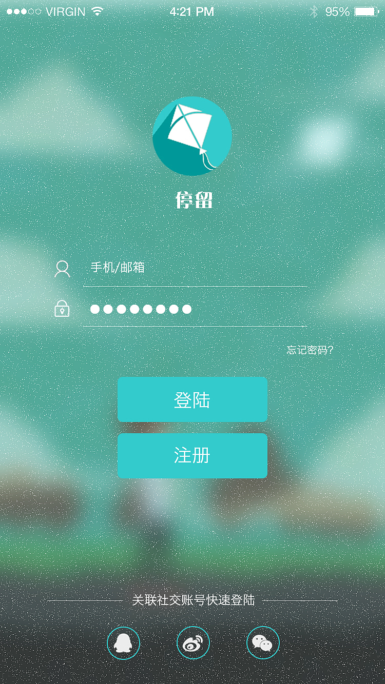 社交app界面-停留（图ZOTcxMzk5OTI=） - APP界面 - 站酷设计师0025原创素材 - 站酷ZCOOL