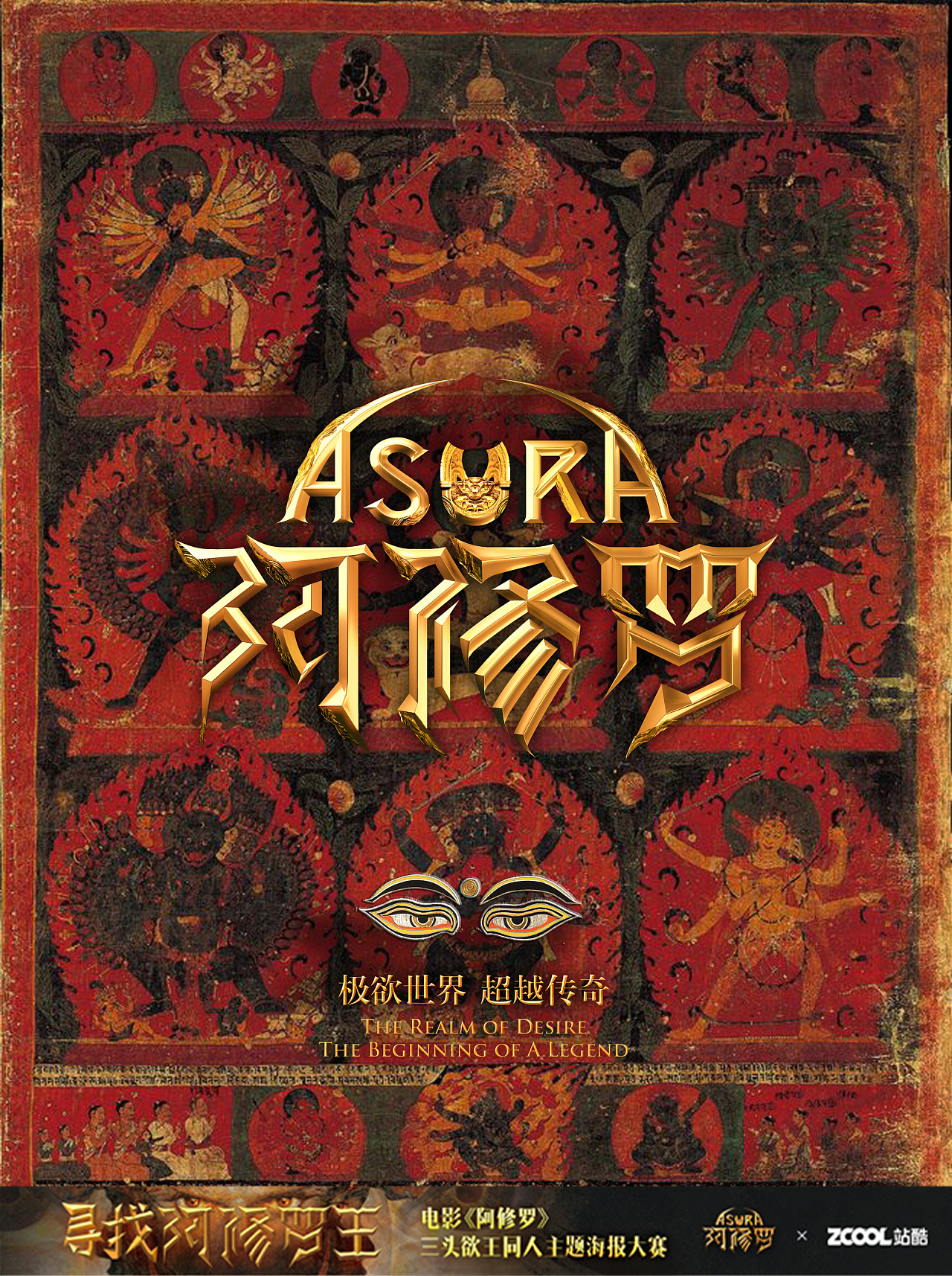 轮回- 原创作品 - 站酷(zcool)