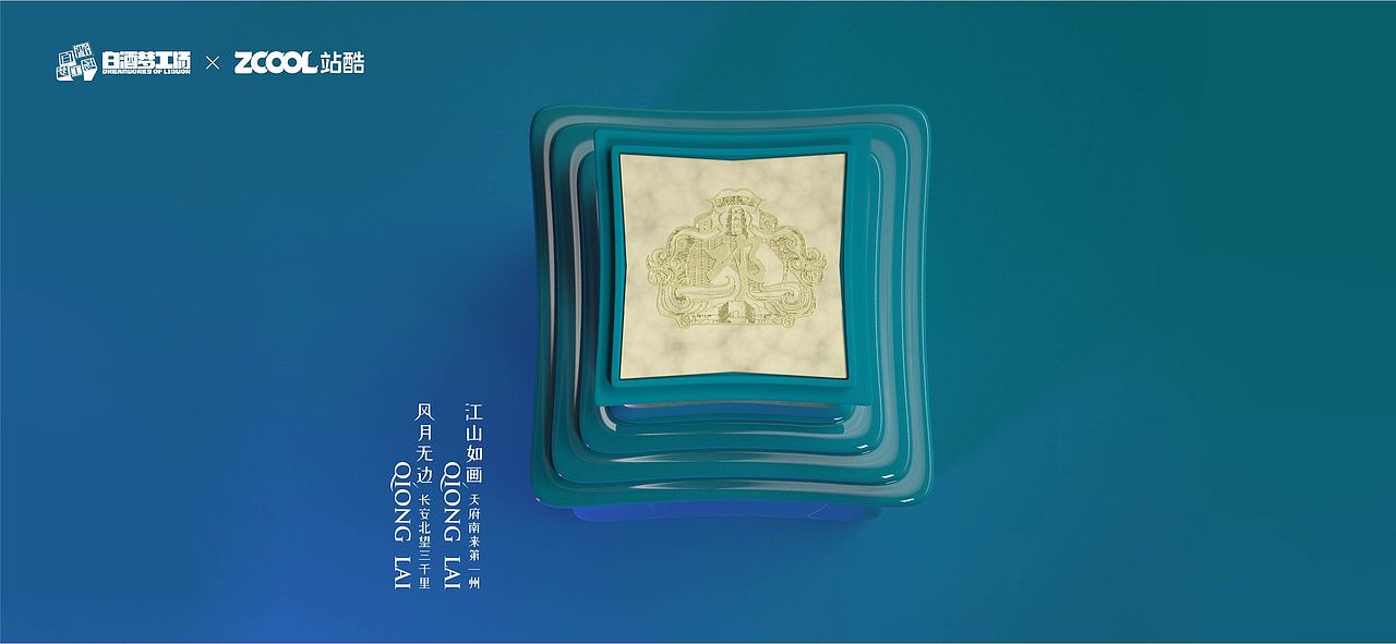 重塑白酒的艺术（图ZMjcyMzU0MDE2） - 生活用品 - 站酷设计师xzxxd971023原创素材 - 站酷ZCOOL