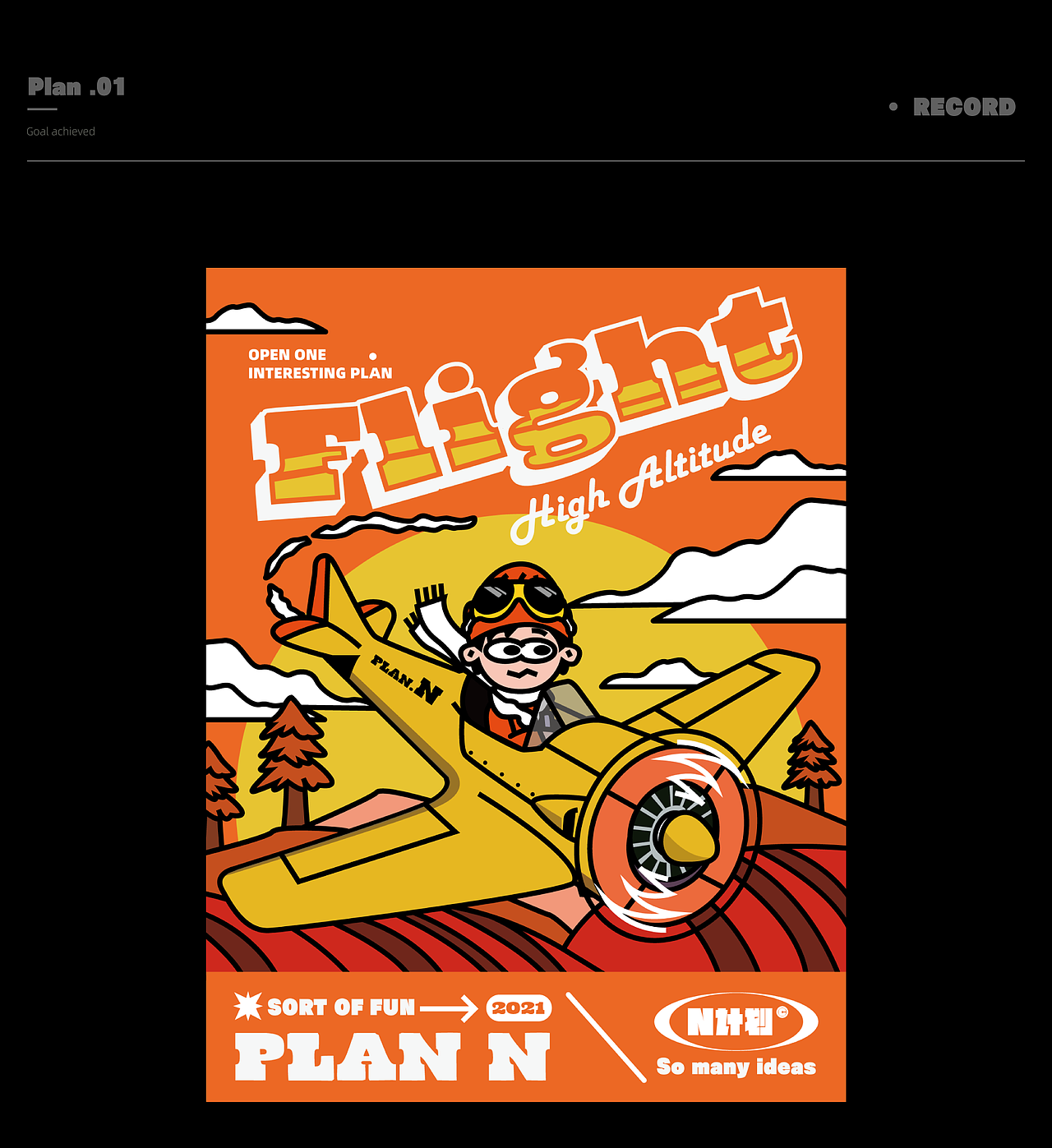 Plan ”N“矢量插画ip人物（图ZMjc4Njg1NjI4） - 创作习作 - 站酷设计师A_JIE傑原创素材 - 站酷ZCOOL