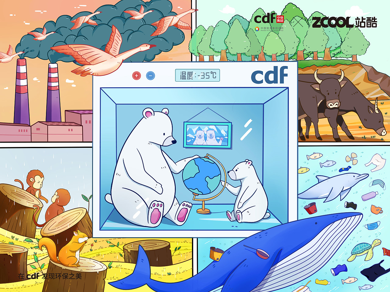 特殊的房子（图ZMjgwNzYzNzYw） - 海报 - 站酷设计师风笑杨原创素材 - 站酷ZCOOL
