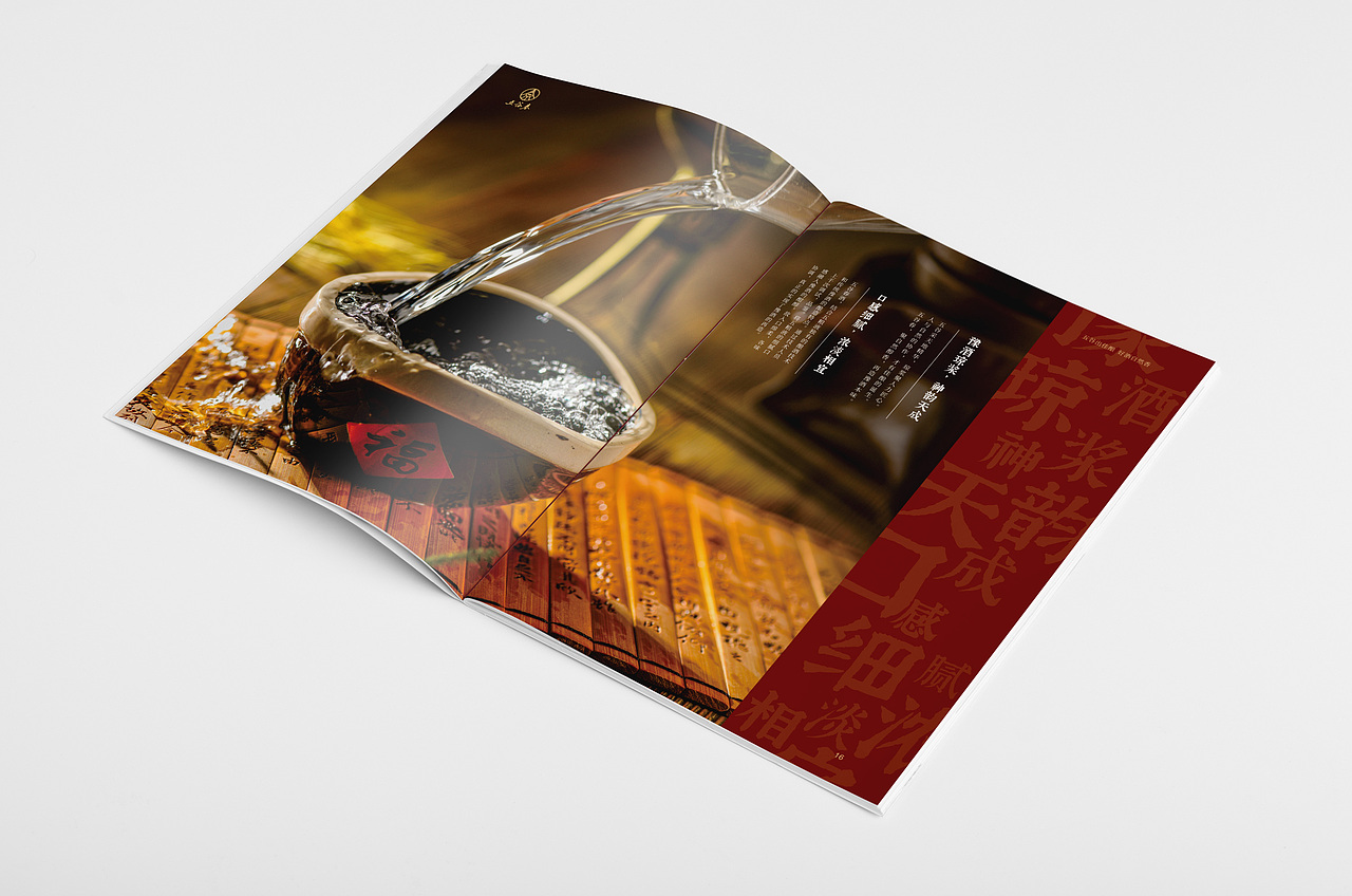 酒类画册（图ZMTUxMzY5Mjg0） - 品牌 - 站酷设计师不在状态原创素材 - 站酷ZCOOL