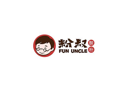 粉叔