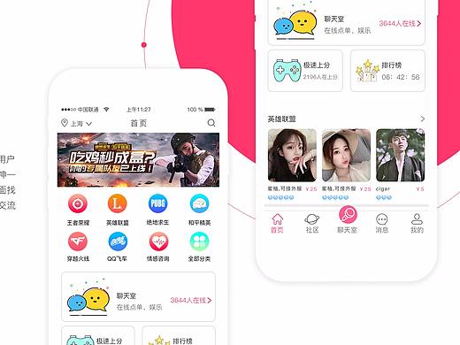 APP（个人主页-ZNDA5OTkyMTI=） - APP界面 - 站酷设计师小侯先森原创素材 - 站酷ZCOOL