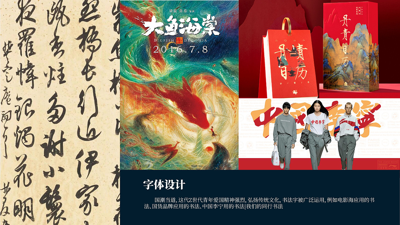 小青年烧烤|诠释Z世代新青年文化，打造城市青年会客厅（图ZMjg2NjczODg4） - 品牌 - 站酷设计师思谷品牌原创素材 - 站酷ZCOOL