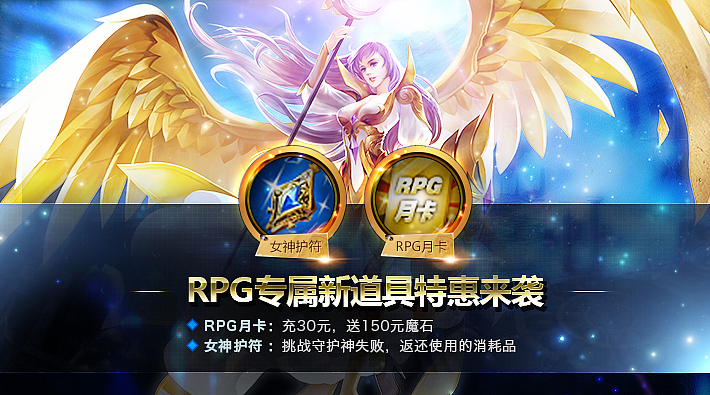 【英魂之刃】游戏广告
