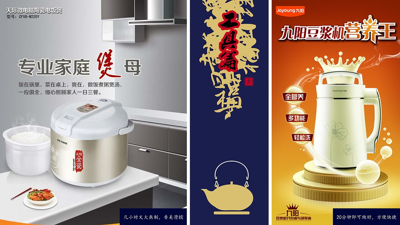 香积圣谷五星级早餐美食类模板（图ZNTY4NDQ4ODA=） - PPT/Keynote - 站酷设计师万能的小黑原创素材 - 站酷ZCOOL
