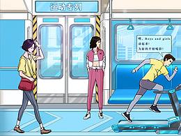 长图