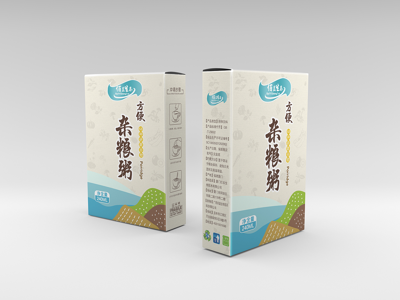 益生态包装设计