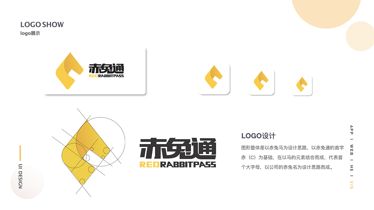 2020UI作品集（图ZMTcwMTA3Mzky） - APP界面 - 站酷设计师袁小汪原创素材 - 站酷ZCOOL