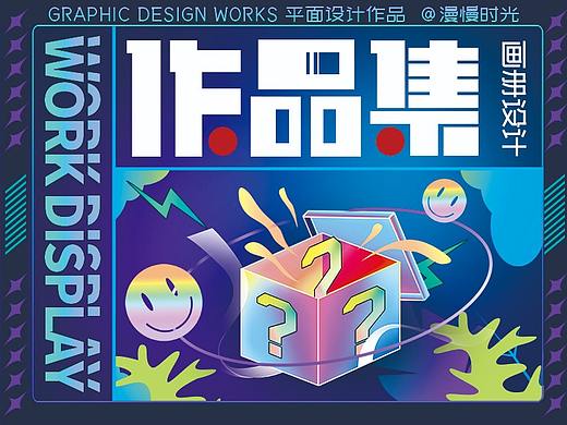 少儿课程画册-宋庆龄青少年交流中心