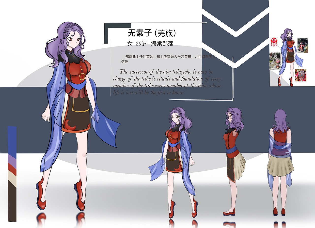 游戏人物角色设计_竹秋廿五-站酷zcool