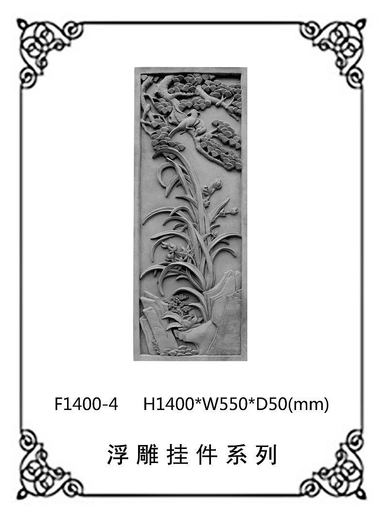 梅兰竹菊长形砖雕挂件图案欣赏（图ZMjEwNTY1OTAw） - 图案 - 站酷设计师仿古砖雕厂家原创素材 - 站酷ZCOOL