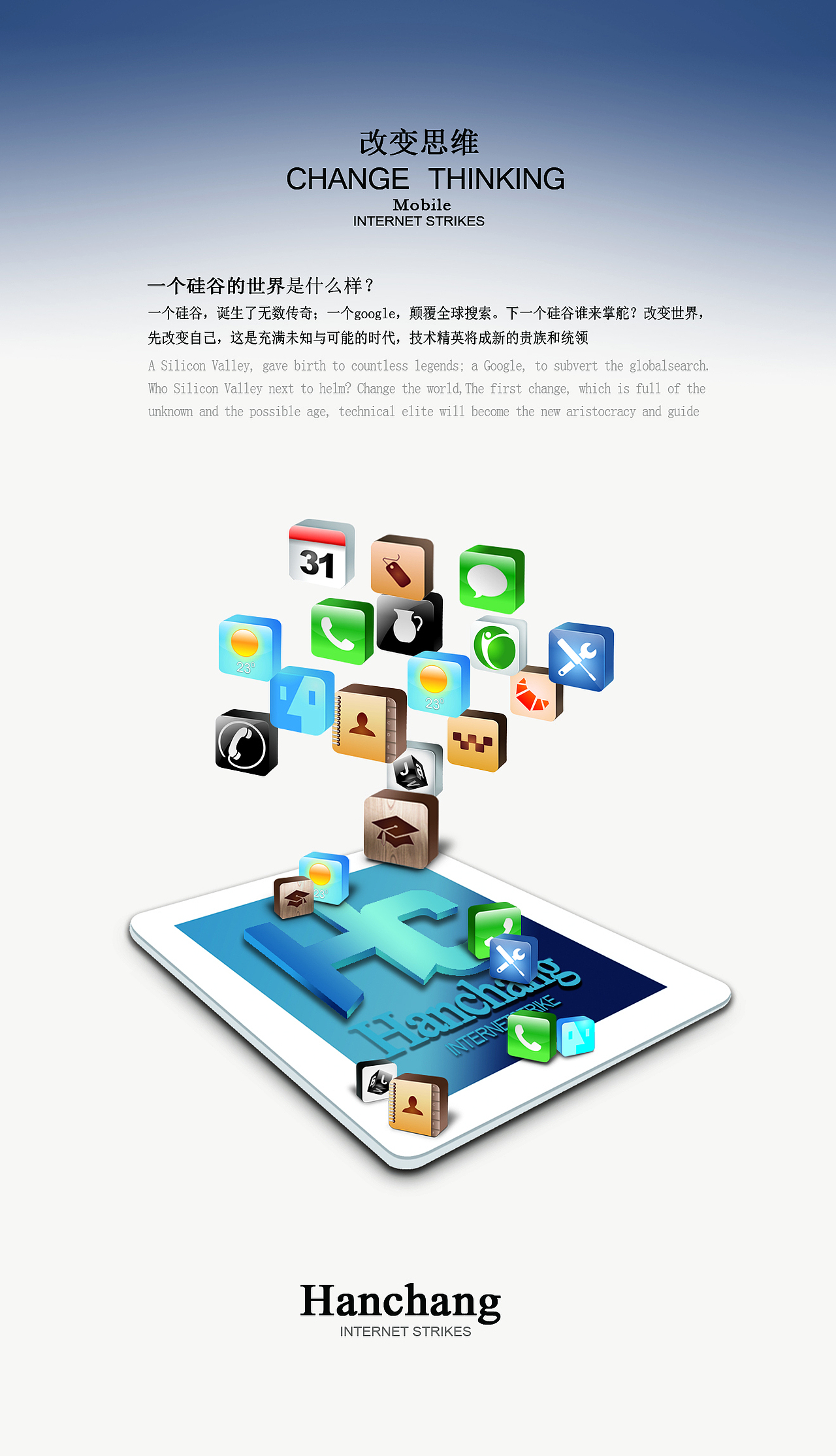 平板（圖ZMzExNDA2Njg=） - 圖案 - 站酷設計師錯過v一笑嫣然原創(chuàng)素材 - 站酷ZCOOL