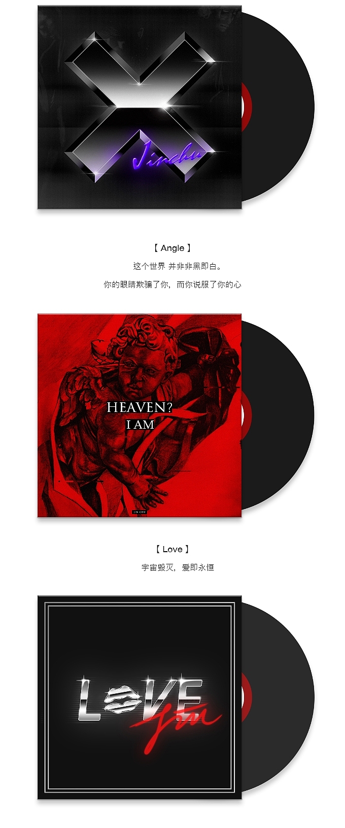 【設繪窯第二期】太可怕了,這些設計師到底聽見了什么?（圖ZMTQ0ODU5NjI4） - 包裝 - 站酷設計師設繪窯原創(chuàng)素材 - 站酷ZCOOL