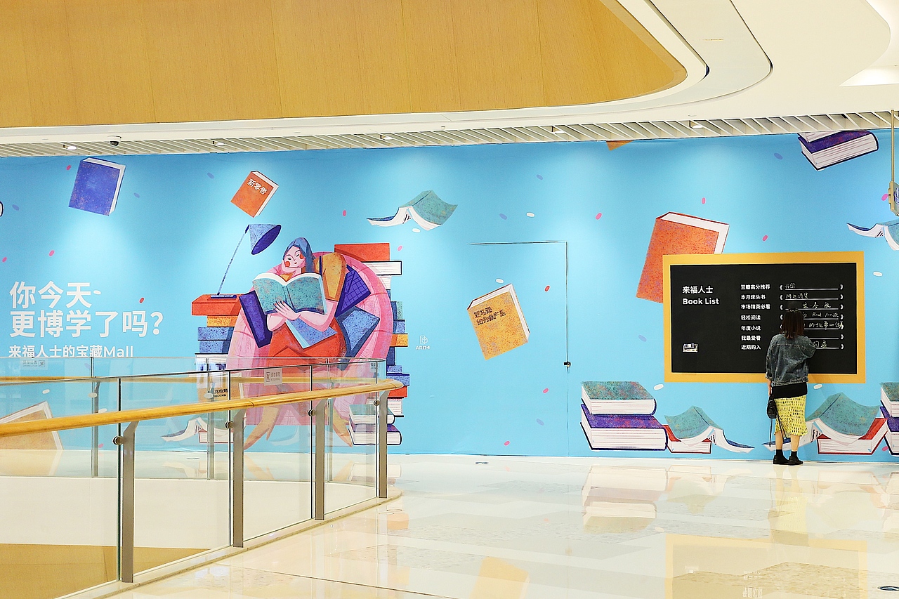 深圳来福士商场视觉传播