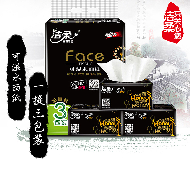 电商主图（图ZMTk5NDc2MTEy） - 电商 - 站酷设计师Rabing原创素材 - 站酷ZCOOL