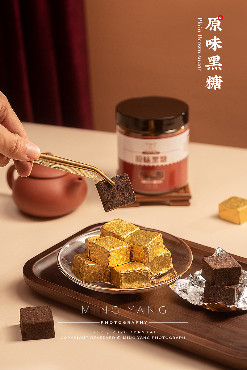 黑糖（图ZMjI1MjIzNjI0） - 产品摄影 - 站酷设计师摄影师董名扬原创素材 - 站酷ZCOOL