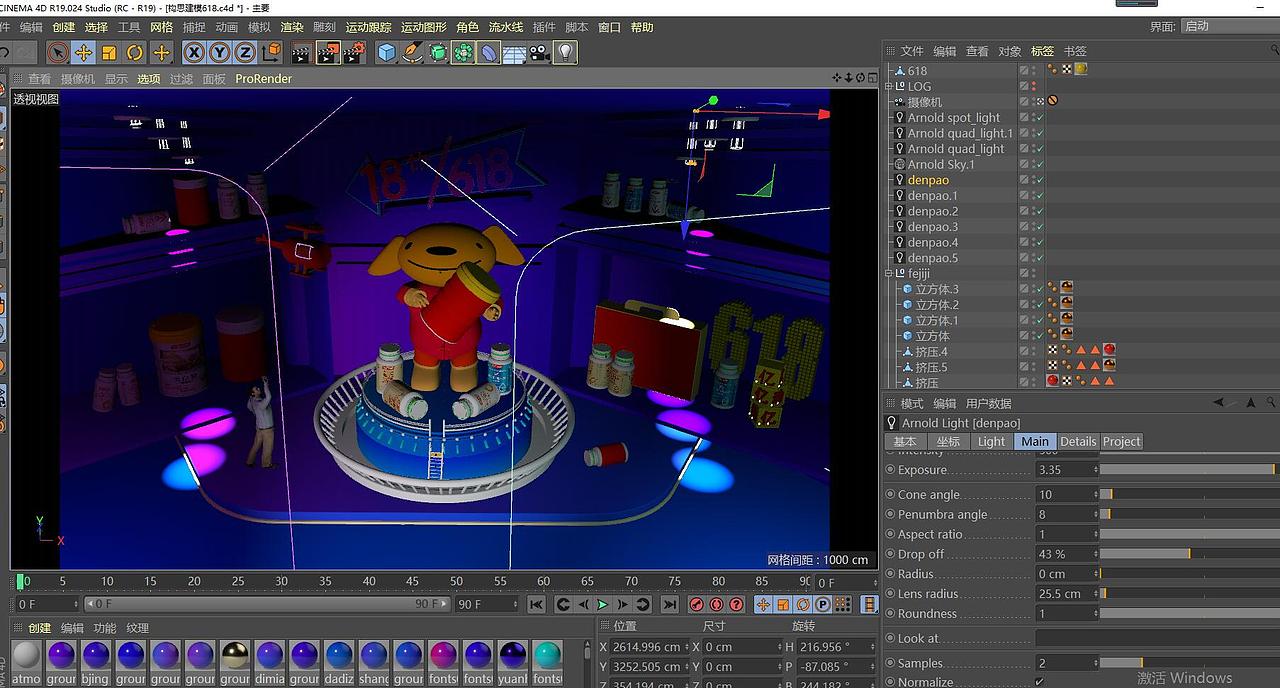 京东618活动页面手写HTML5+CSS3