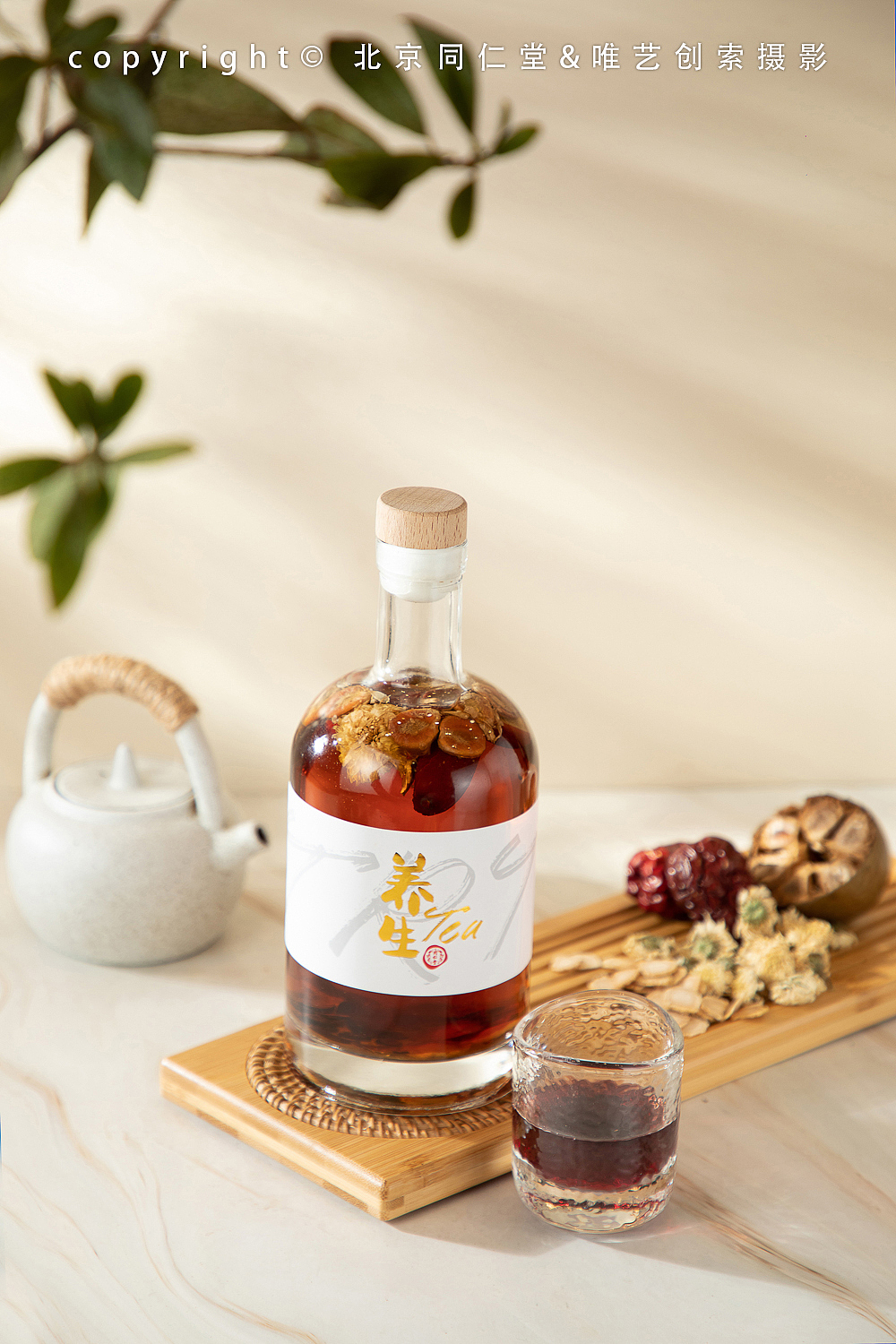 北京同仁堂 | 新饮品，养生咖啡茶，平面海报图拍摄（图ZMjgxMjM2Nzgw） - 美食摄影 - 站酷设计师唯艺创索视觉策划原创素材 - 站酷ZCOOL