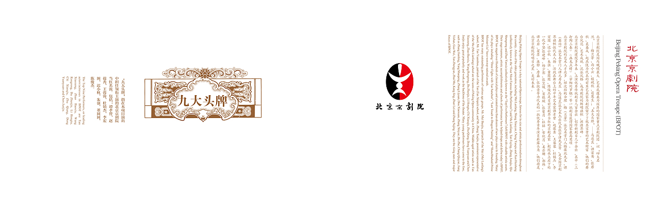 画册（图ZMjAxNDYwOTI=） - 图案 - 站酷设计师平面设计师Azna夏原创素材 - 站酷ZCOOL