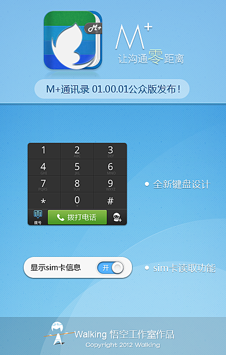微博配图-01