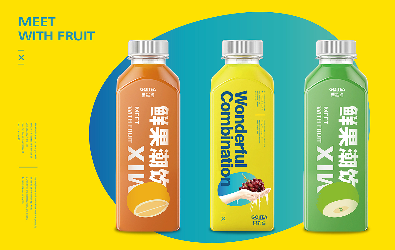 果鲜遇（图ZODU3NDIxNDQ=） - 品牌 - 站酷设计师餐饮设计青岛小鱼原创素材 - 站酷ZCOOL