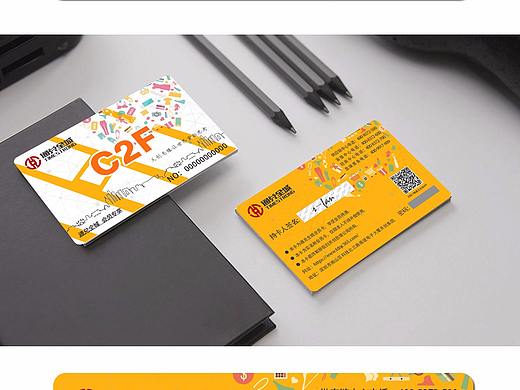 会员卡设计（个人主页-ZMjQ1MDAxMjQ=） - 宣传物料 - 站酷设计师陌苒妤原创素材 - 站酷ZCOOL