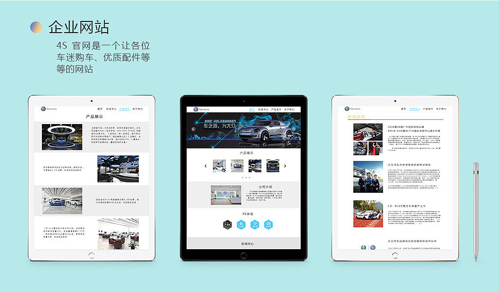 个人简历作品集