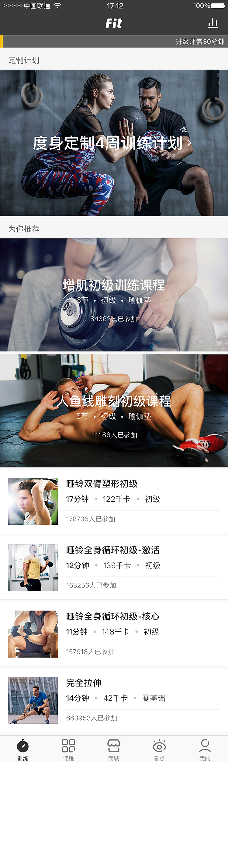 FITAPP（图ZMTI5MTk0MjE2） - APP界面 - 站酷设计师听者设计原创素材 - 站酷ZCOOL