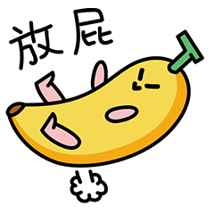 微信表情【卜拿拿】（图ZMTM4NTI3Mzk2） - 网络表情 - 站酷设计师谢然然原创素材 - 站酷ZCOOL