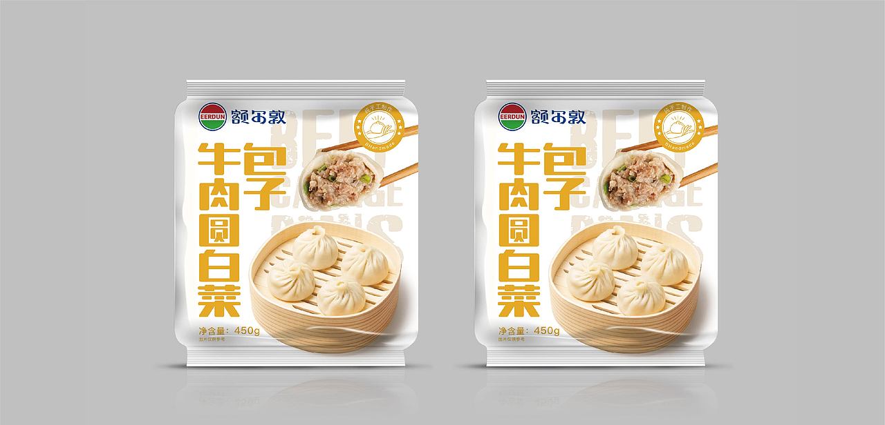 额尔墩馄饨包装【包装设计】（图ZMjI0NDkwNzI0） - 包装 - 站酷设计师光本互动原创素材 - 站酷ZCOOL