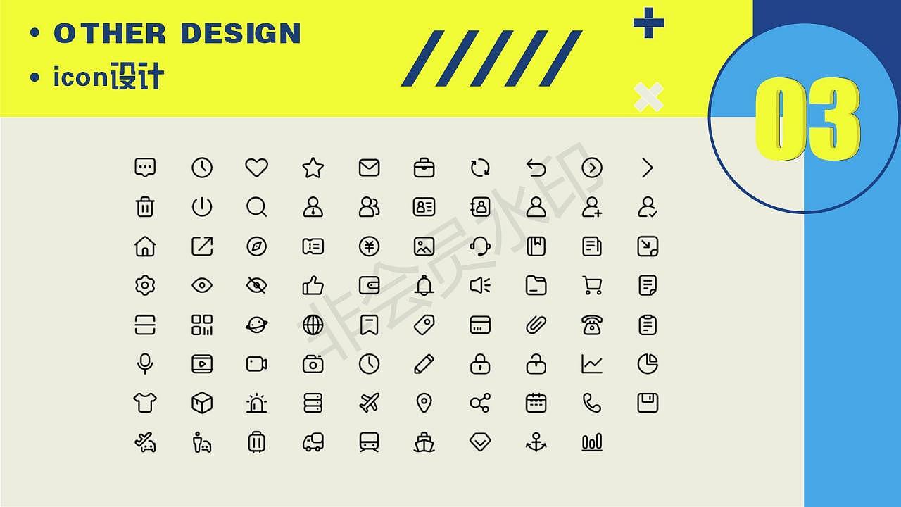 HAHA作品集2020（图ZMjYxMDg3NTQ4） - 软件界面 - 站酷设计师叫我小卡原创素材 - 站酷ZCOOL