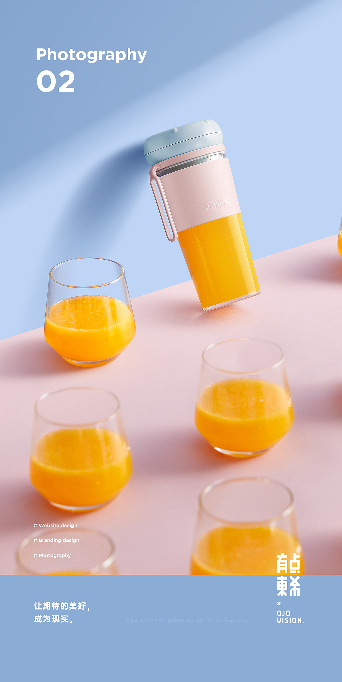 東希.OJO.Vision 摄影案例合集 P.02（图ZMjYzOTAwMjMy） - 产品摄影 - 站酷设计师东希文化原创素材 - 站酷ZCOOL