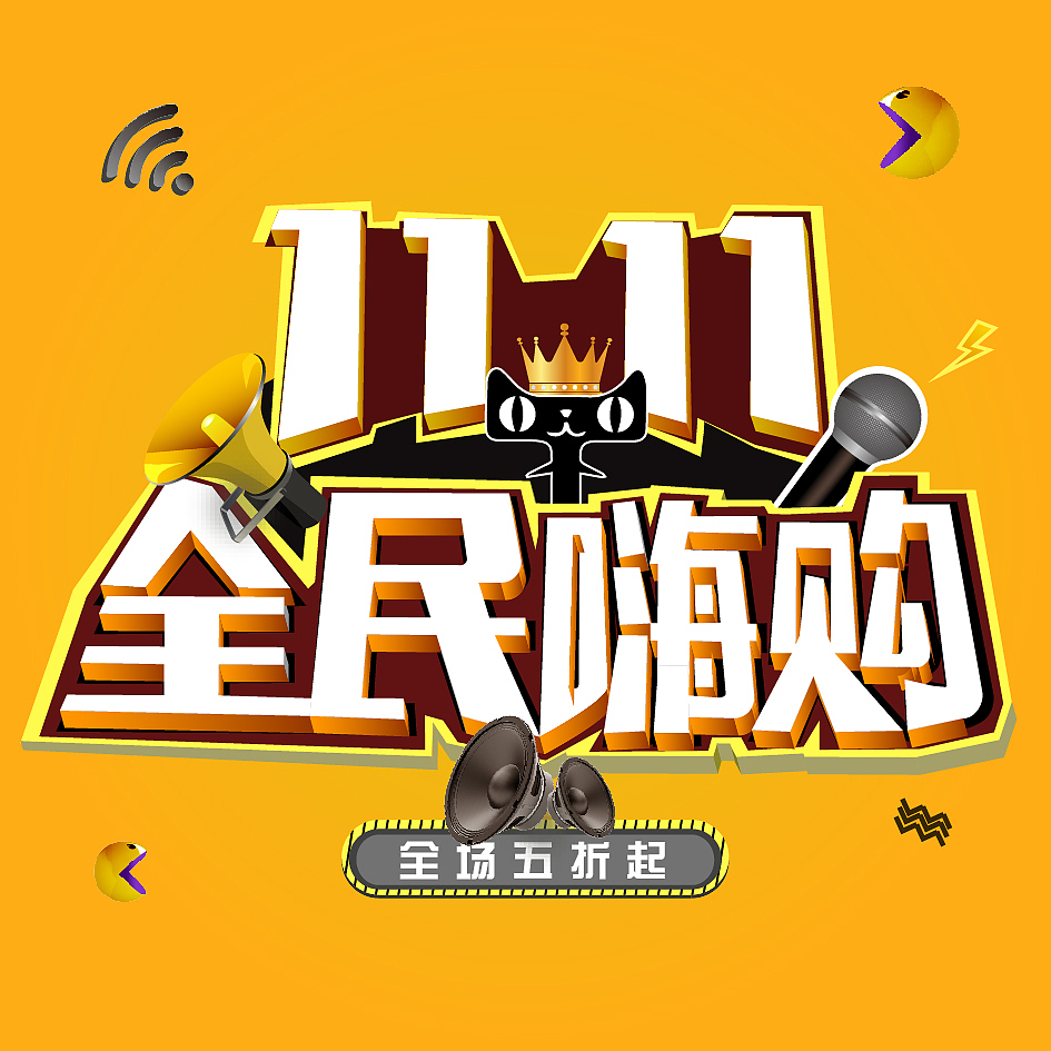 嗨！（图ZOTUzMDg3NTY=） - 海报 - 站酷设计师言覃西原创素材 - 站酷ZCOOL