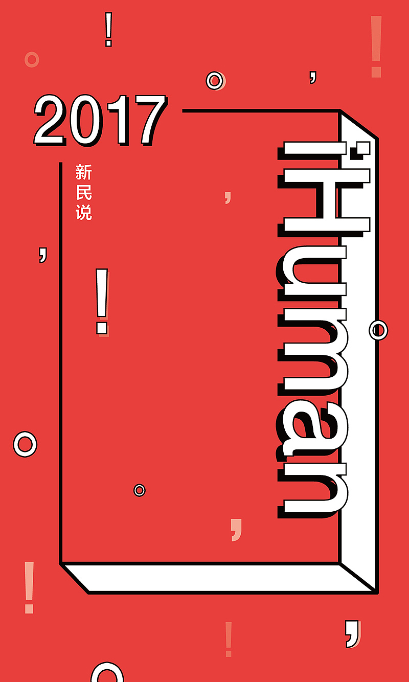 视觉海报设计（图ZMTEyOTg3NjU2） - 海报 - 站酷设计师maxjinjin原创素材 - 站酷ZCOOL