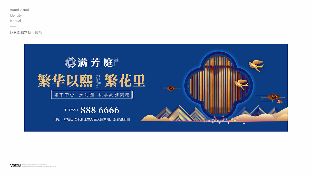 房地产VIS（图ZMTUxNzUxNzIw） - 品牌 - 站酷设计师guguxiao杏子原创素材 - 站酷ZCOOL