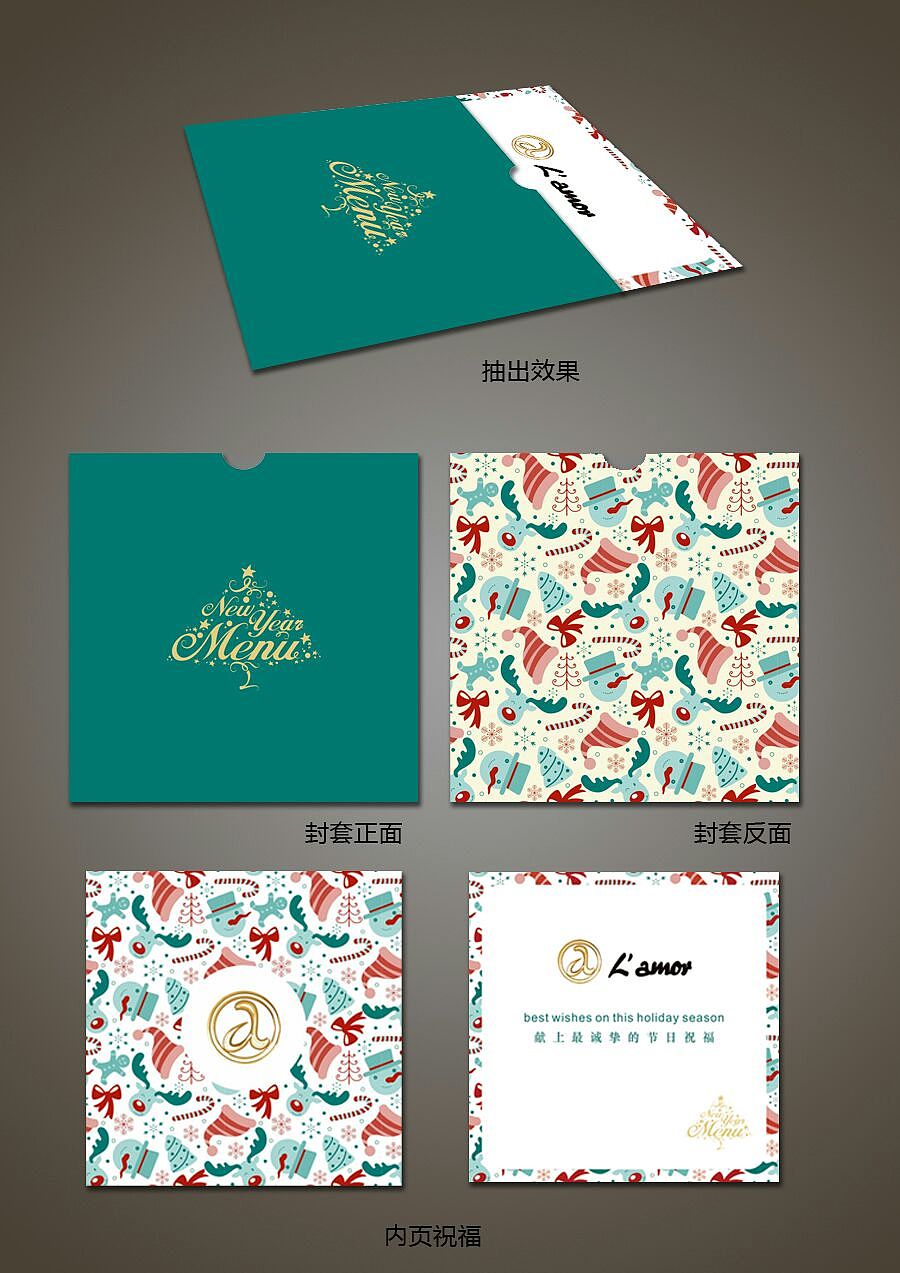 圣诞贺卡（图ZNjMxNDI1ODg=） - 宣传物料 - 站酷设计师anran505原创素材 - 站酷ZCOOL