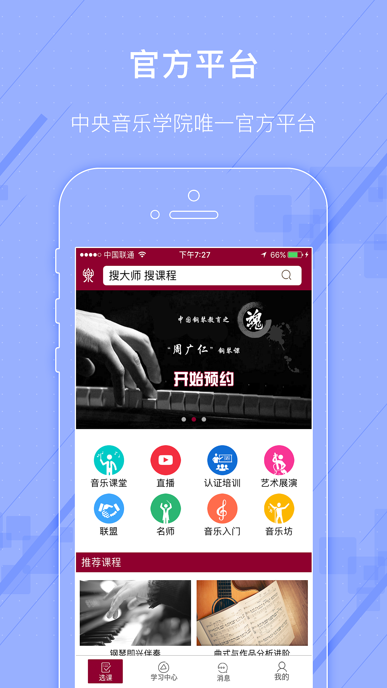 引导页（图ZNzM1NTc1MjQ=） - APP界面 - 站酷设计师那些所着迷的原创素材 - 站酷ZCOOL