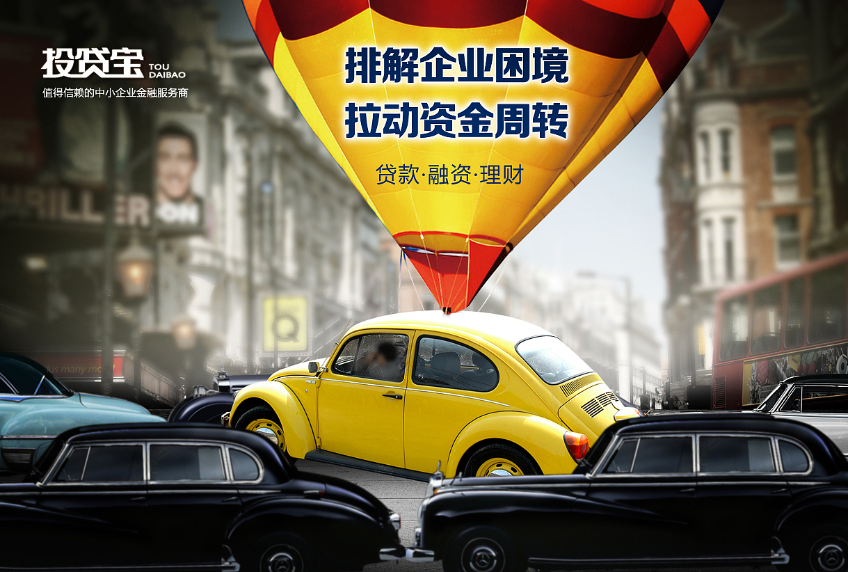 广告创意设计图（图ZODY0MjIxNDA=） - 运营设计 - 站酷设计师蓝曦元原创素材 - 站酷ZCOOL