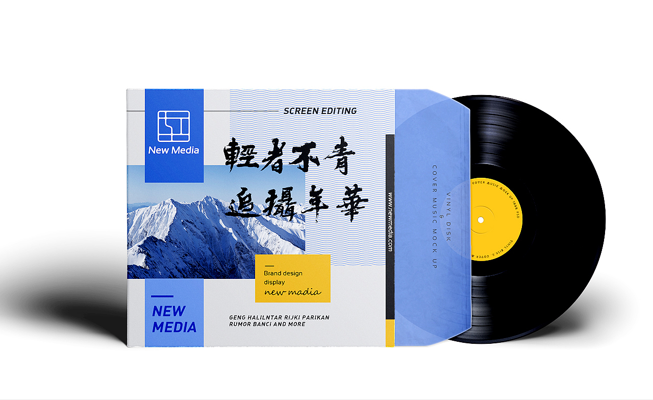 New Media品牌设计