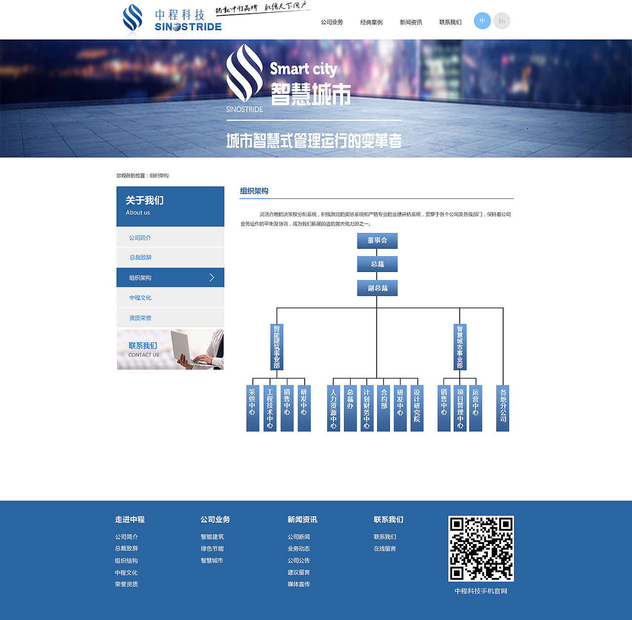 UI企業(yè)網(wǎng)站（圖ZMTM5MTA3NDIw） - 其他UI - 站酷設計師小凡空空原創(chuàng)素材 - 站酷ZCOOL
