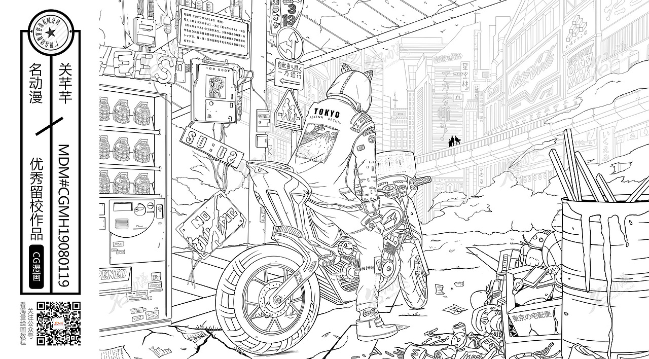 2019-7-31 漫画班 场景线稿（图ZMTY5OTI2ODA4） - 单幅漫画 - 站酷设计师名动漫原创素材 - 站酷ZCOOL