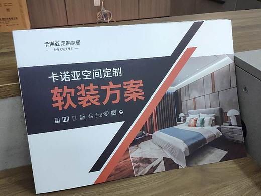 企业产品宣传画册