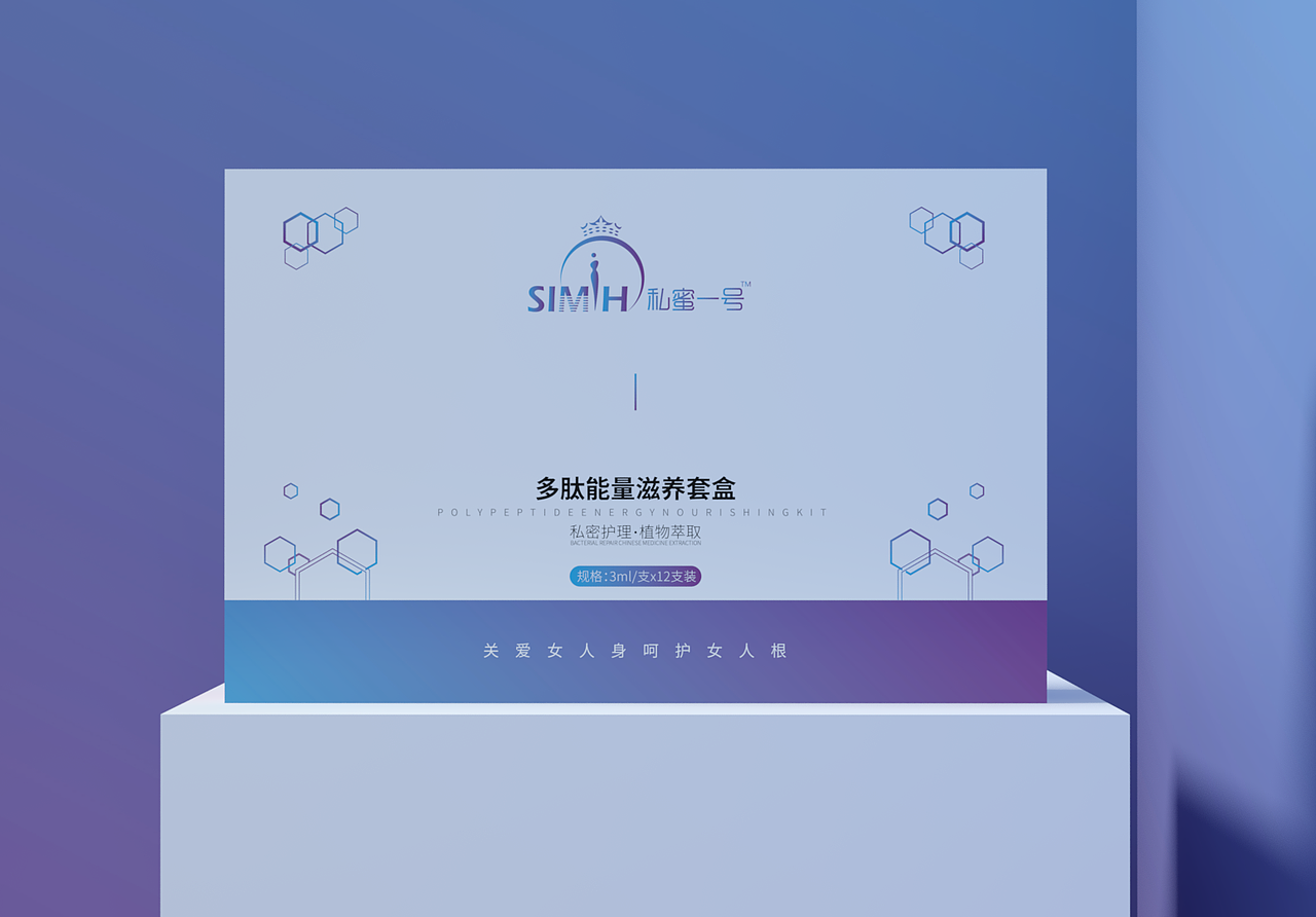 2020-部分包装设计整理