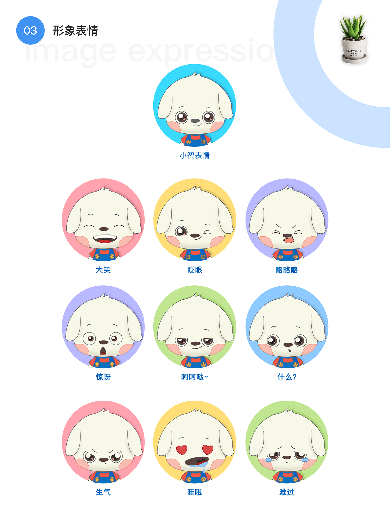 UI作品集（图ZMjM5MjIwMDQ4） - APP界面 - 站酷设计师小雨程原创素材 - 站酷ZCOOL