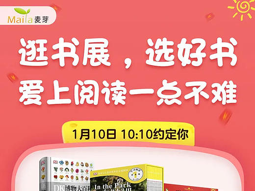 直播海报（个人主页-ZNTE5MDA5MDg=） - 海报 - 站酷设计师呐妮原创素材 - 站酷ZCOOL