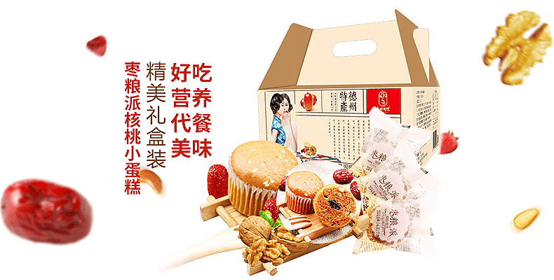 banner合集（图ZMjUwNDM5NTg4） - 电商 - 站酷设计师CC平面设计原创素材 - 站酷ZCOOL