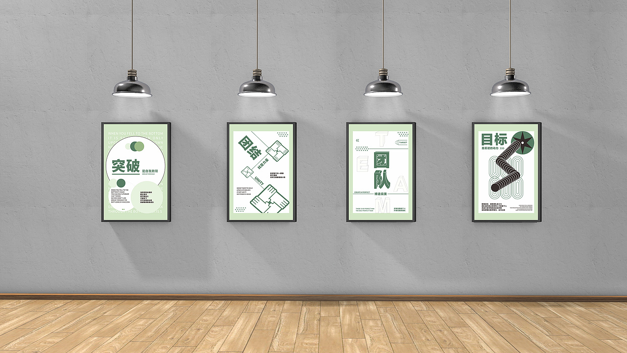 企业文化海报 品牌企业文化（图ZMjgyMjM0ODU2） - 品牌 - 站酷设计师小容同学原创素材 - 站酷ZCOOL