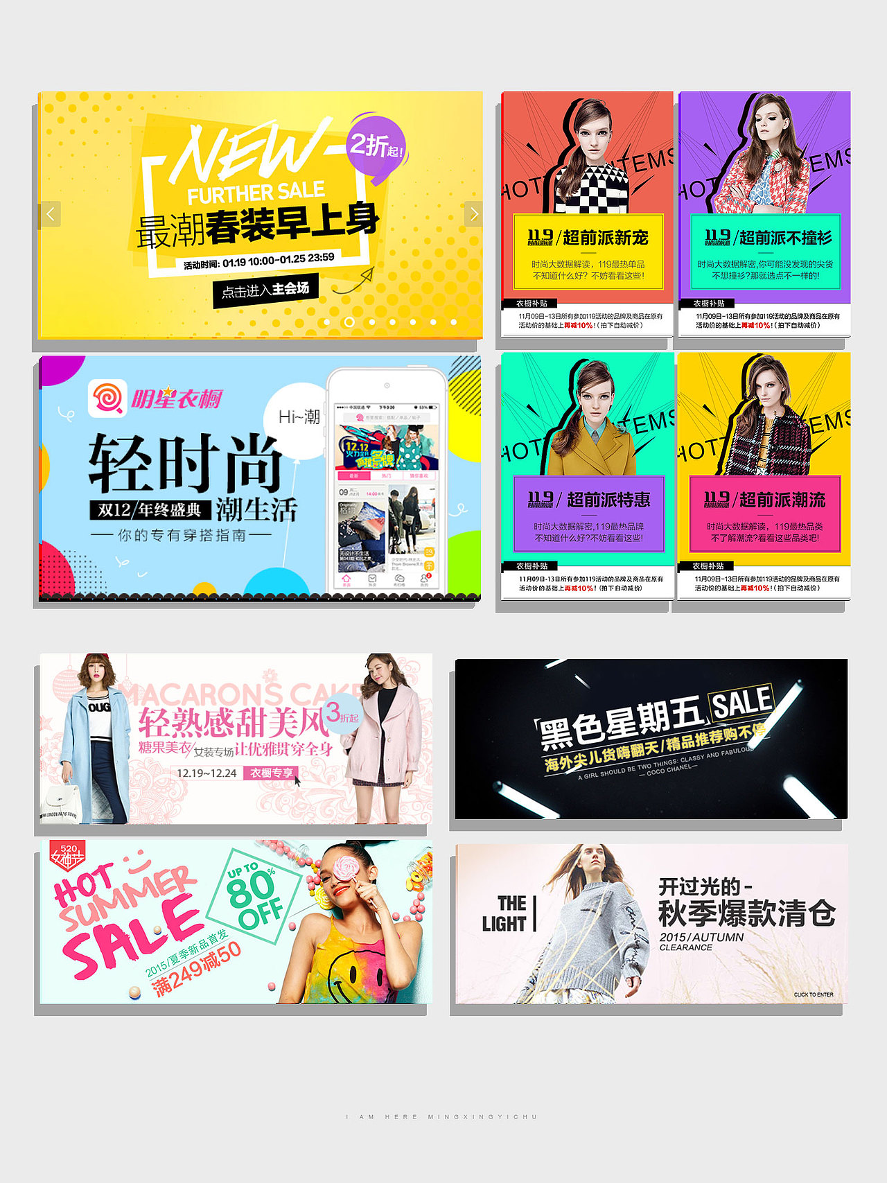 明星衣橱（图ZMTIwNzY3NzA4） - 电商 - 站酷设计师ZY109786原创素材 - 站酷ZCOOL